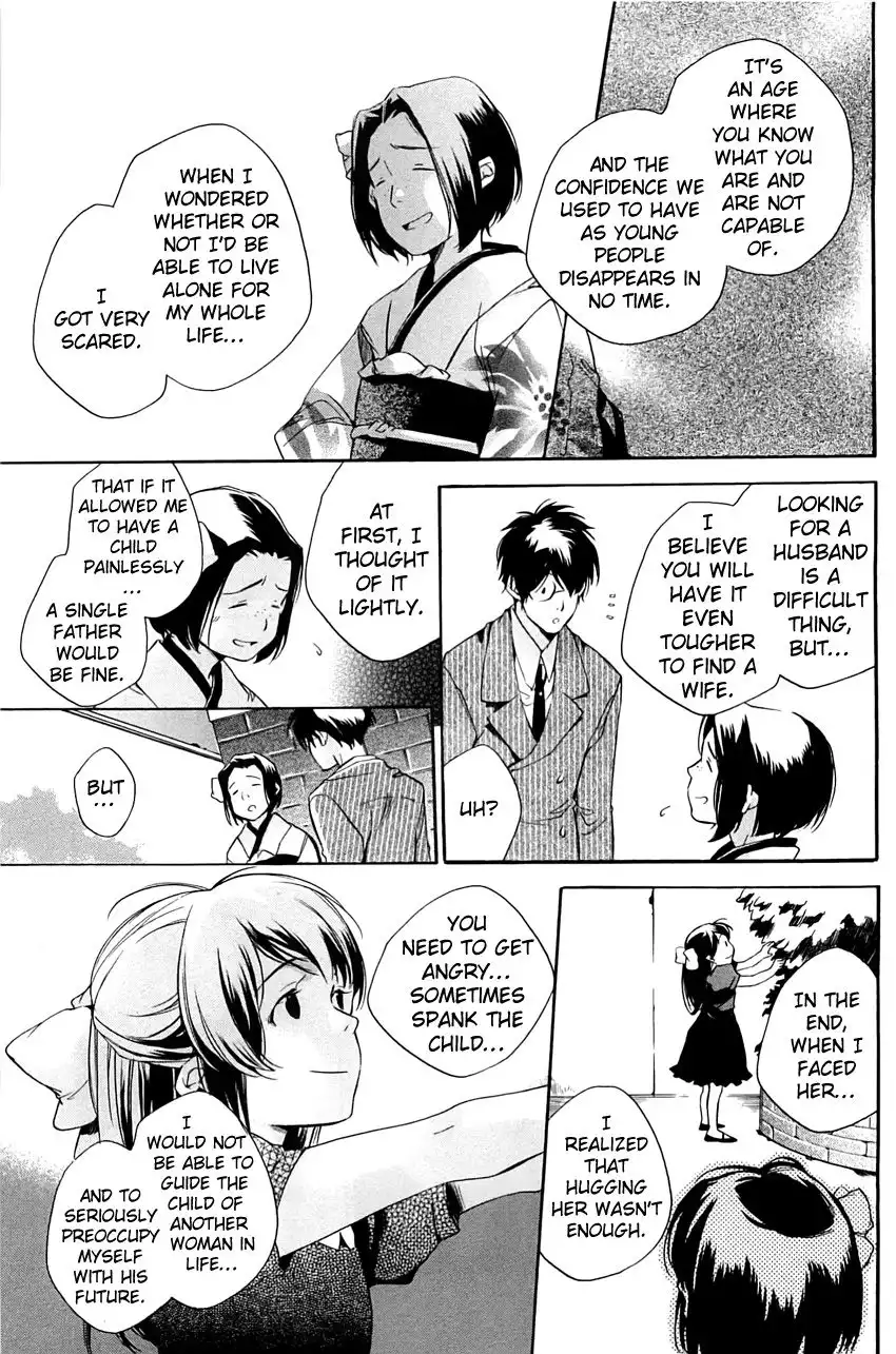 My Girl (Sahara Mizu) Chapter 30 17